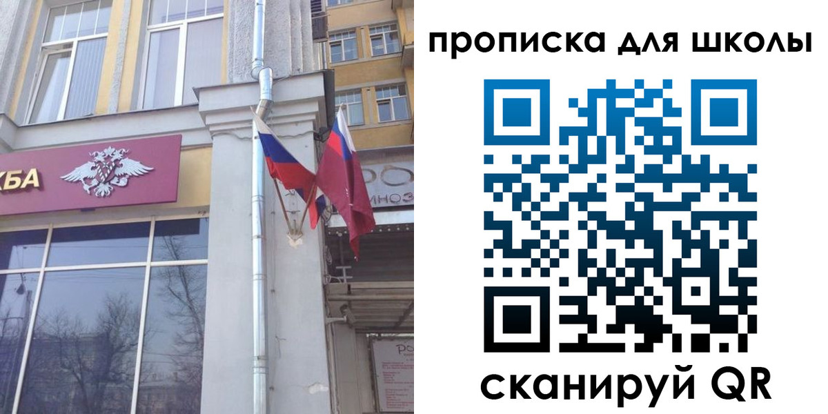 регистрация для дет. сада в Заринске